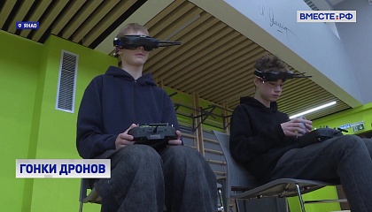 На Ямале проходит гонки на дронах