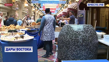 Среднеазиатский базар в центре Москвы: в ГУМе открылся фестиваль «Шелковый путь»