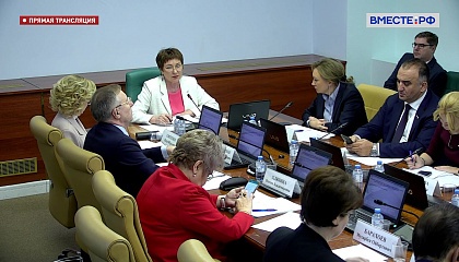 Расширенное заседание Комитета СФ по социальной политике – 21 ноября 2023 года