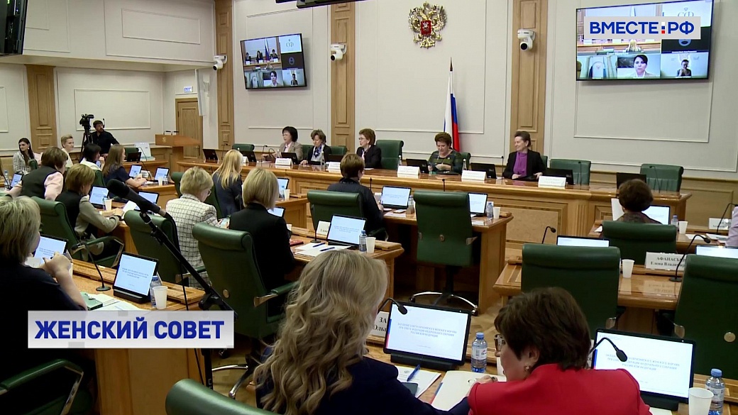 Переть форум. Телемост конференция.