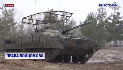 Москалькова призвала расширить право на увольнение по семейным обстоятельствам для участников СВО, не оформившим контракт