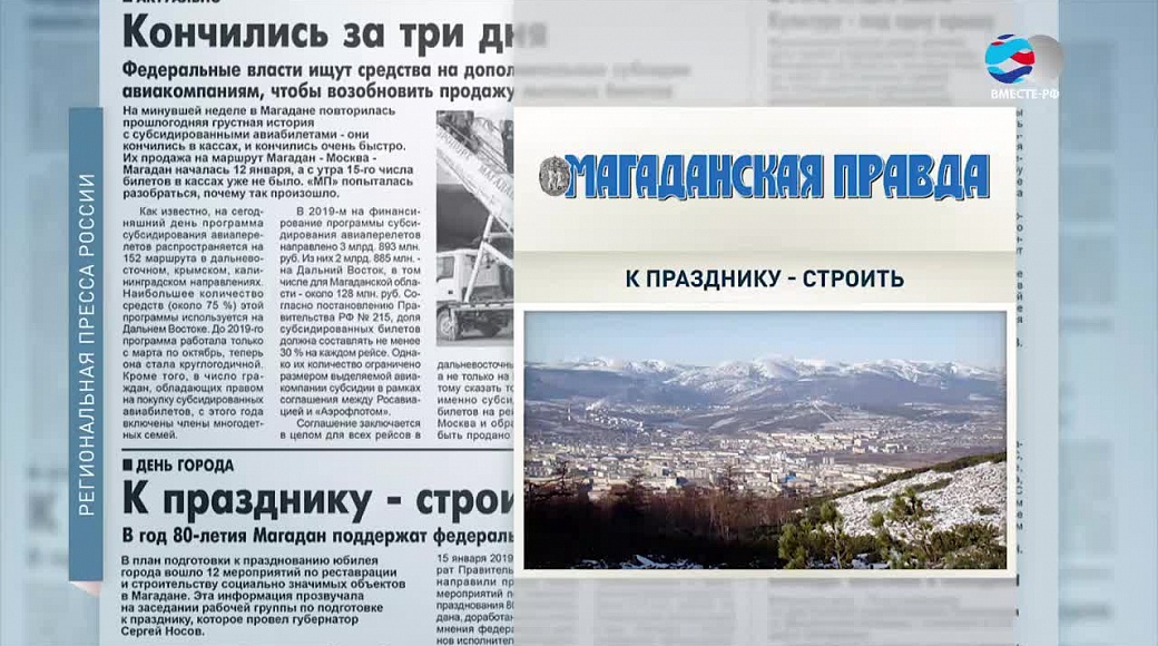 Local video