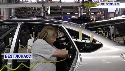 Производители автомобилей продолжат выпуск машин без системы ЭРА-ГЛОНАСС