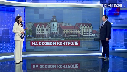 Сказано в Сенате. Александр Шендерюк-Жидков. Встреча Президента России с губернатором Калининградской области 