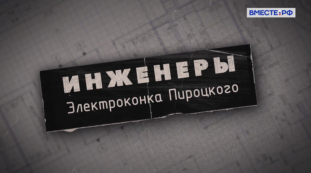 Local video