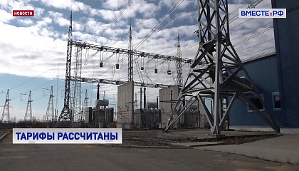 Тарифы на электроэнергию для населения в 2026 году могут вырасти на 11%