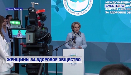 За пять лет к проекту «Женщины за здоровое общество» присоединились более 3,5 тысяч женщин 