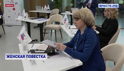 Проекты Совета Евразийского женского форума направлены на достижение национальных целей