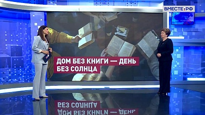 Сказано в Сенате. Екатерина Алтабаева. Всемирный день книги и авторского права