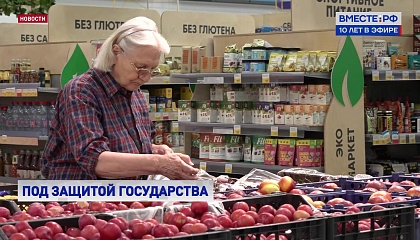 Сенаторы предлагают создавать в магазинах полки с российскими товарами