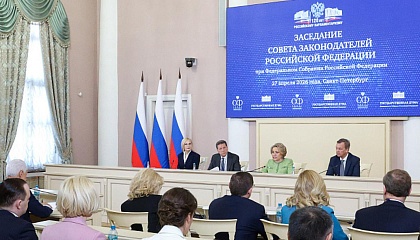 Матвиенко заявила об уникальности российской цивилизации