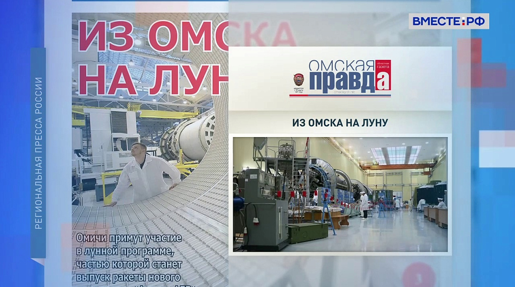 Local video