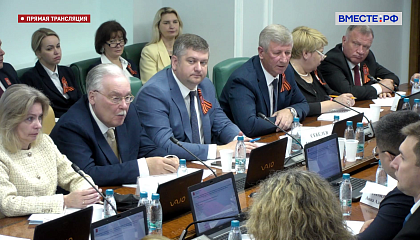 Расширенное заседание Комитета СФ по социальной политике в рамках Дней Вологодской области - 20 мая 2025 года