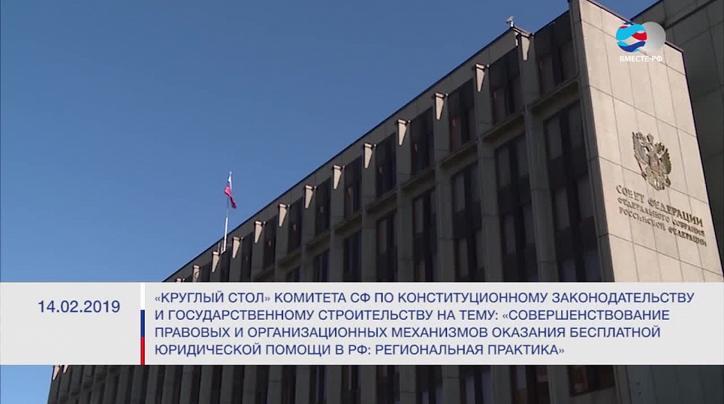 Local video