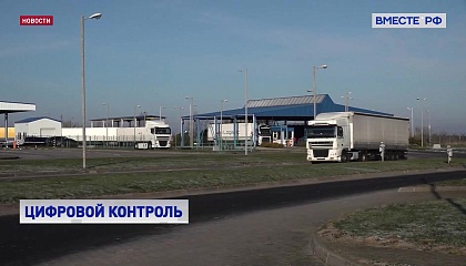 Качество пунктов пропуска на границе РФ влияет как на экономику, так и на нацбезопасность, уверен сенатор Кутепов