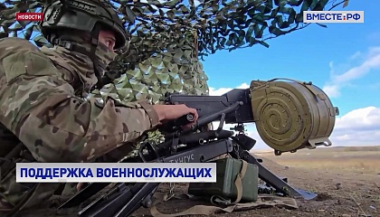 Военным пенсионерам, заключившим контракт с Минобороны и воевавшим в приграничье, компенсируют пенсии
