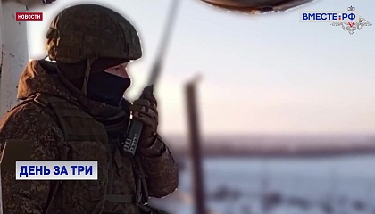 Участников СВО могут приравнять к госслужащим и засчитывать им один трудовой день за три