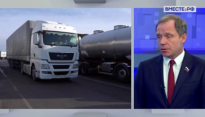 Сказано в Сенате. Андрей Кутепов. Совместное заседание Комитета СФ по экономической политике и Комитета ГД по транспорту