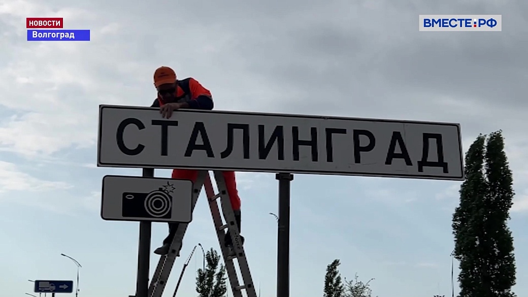 Local video