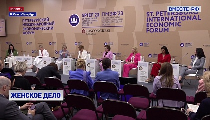 Сенатор Карелова: роль женщин в развитии промышленности сейчас велика как никогда