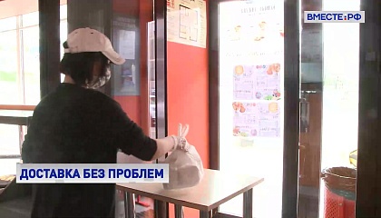 В СФ не поддерживают жесткое регулирование сферы доставки продуктов