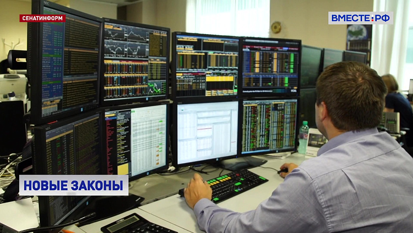 Россияне смогут легально инвестировать в криптовалюты на отечественных биржах