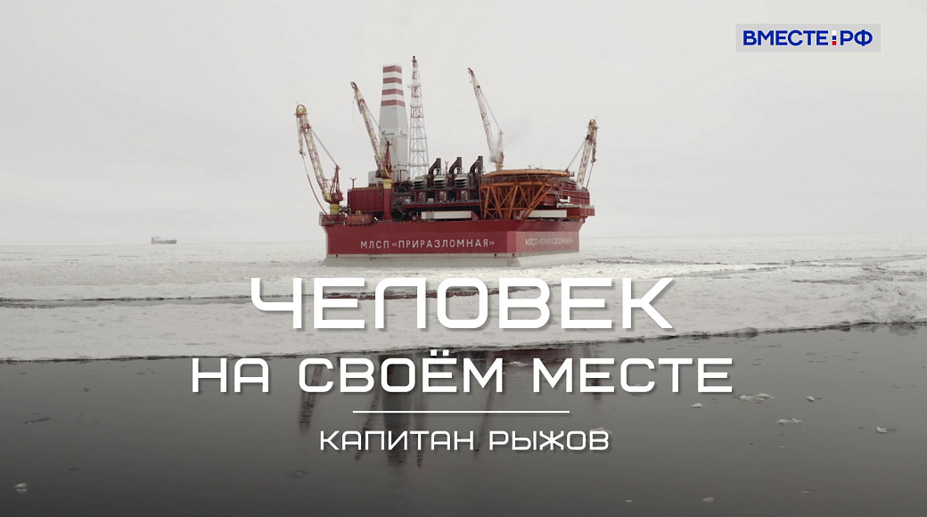 Local video