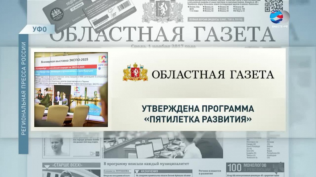 Local video