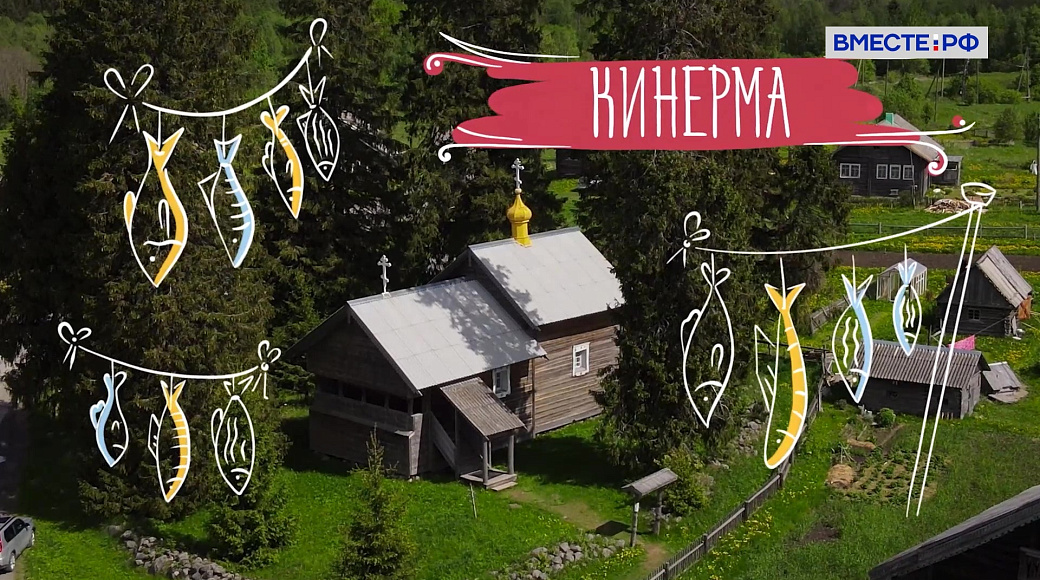 Local video
