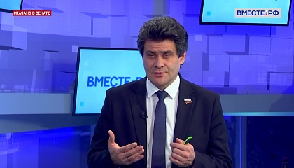 Нужны типовые проекты для строительства малоэтажных жилищных комплексов, считает сенатор Высокинский