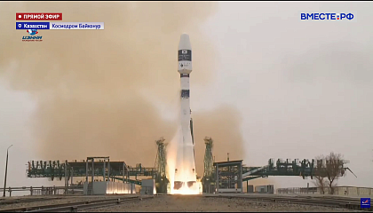 Ракета «Союз» со спутниками успешно стартовала с космодрома Байконур