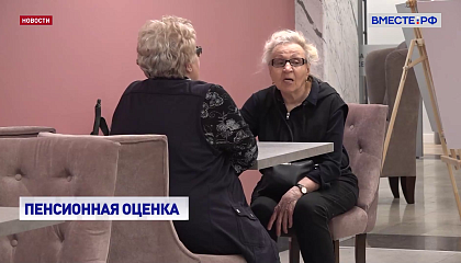 Женщины в будущем году вновь обгонят мужчин по размеру пенсий, прогнозируют в СФ