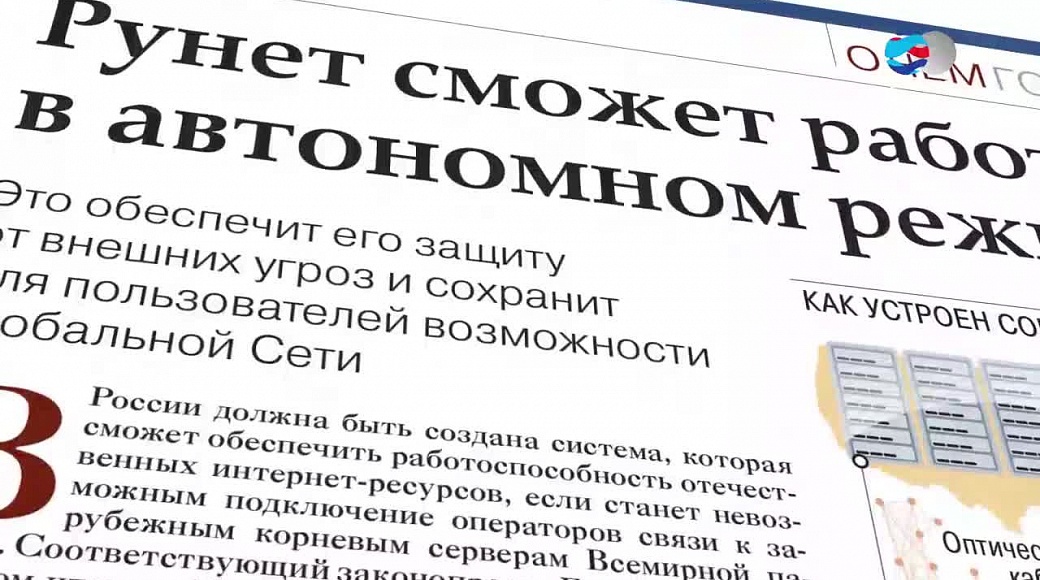 Local video