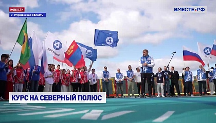 Ледокол знаний: 66 школьников со всего мира отправились к Северному полюсу