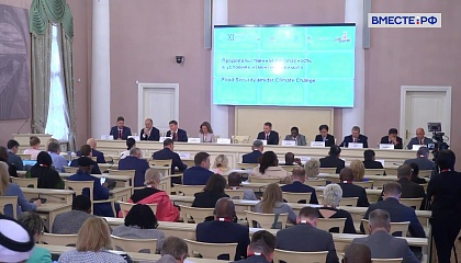 НМЭК-2025. Сессия «Продовольственная безопасность в условиях изменения климата»