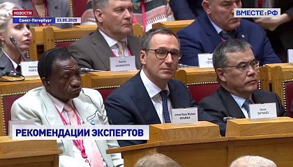 Рекомендации Невского международного экологического конгресса станут основой для новых природоохранных инициатив