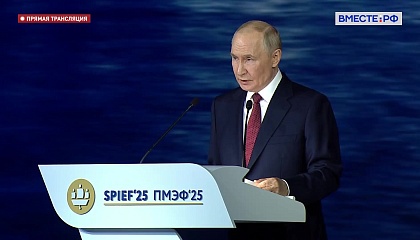 Путин: Занятость молодёжи в России — одна из лучших в мире