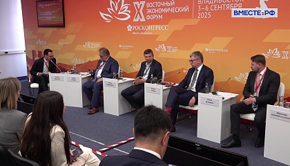 ВЭФ-2025. Сессия «Россия и Азия: как построить мосты в новой реальности банкинга?» 