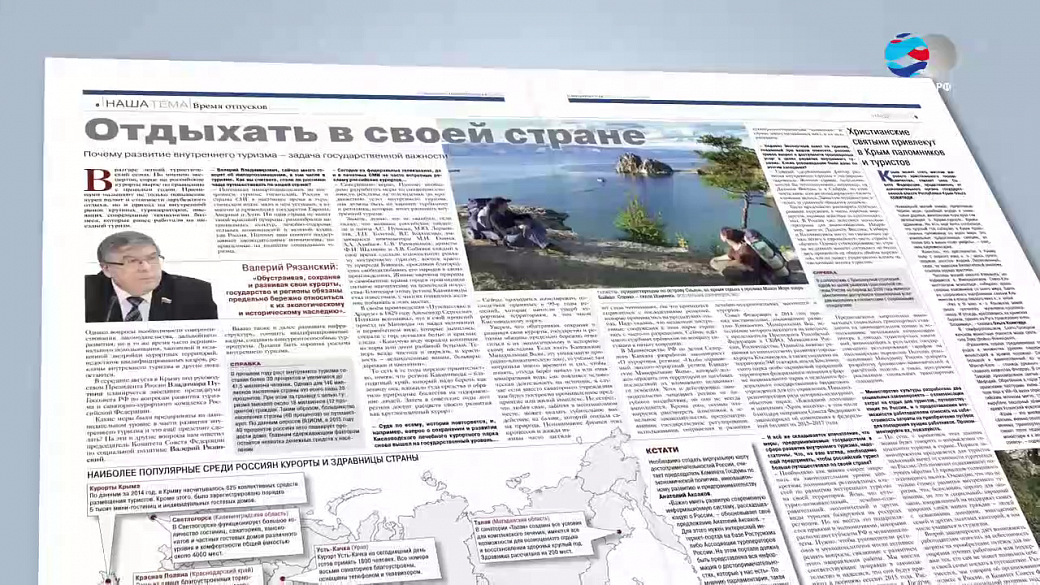 Local video