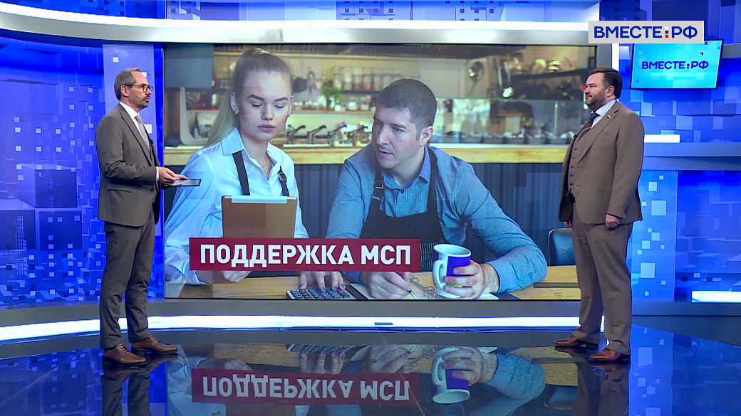 Сказано в Сенате. Дмитрий Ворона. Поддержка малого бизнеса в воссоединенных регионах