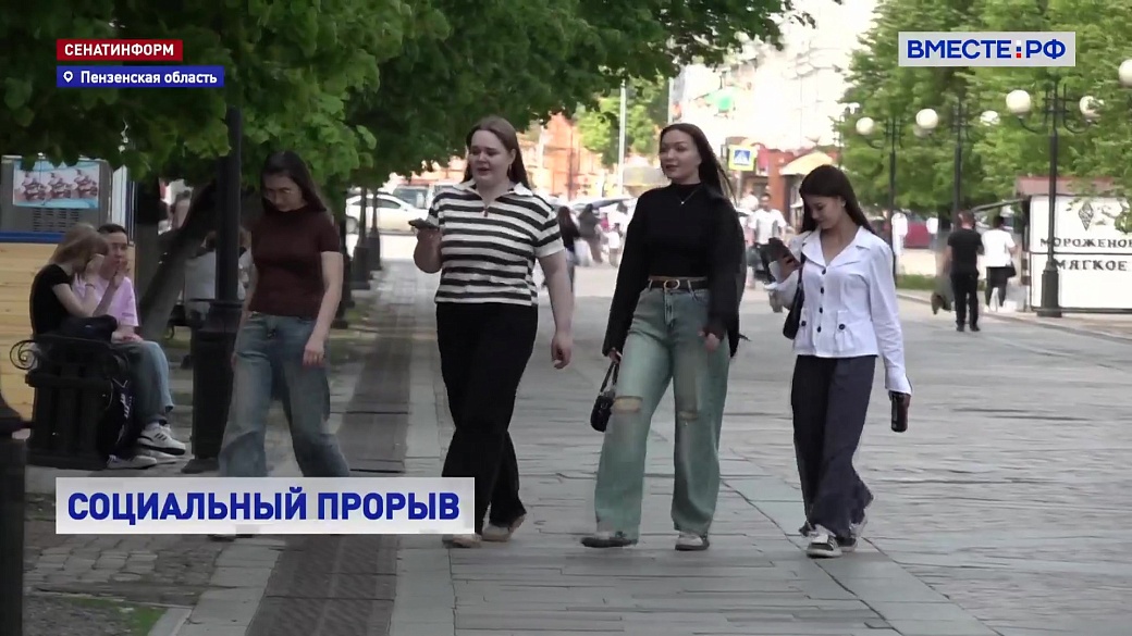 Local video