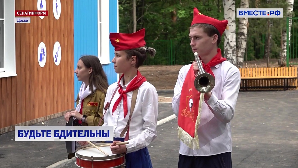 Local video
