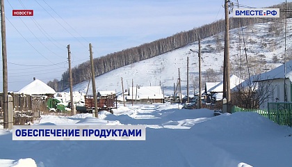 Снабжение небольших поселков обсудили в Совете Федерации