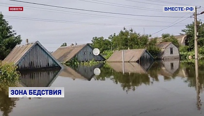 В результате подрыва Каховской ГЭС подтоплено более 14 тысяч домов в 15 населенных пунктах Херсонской области
