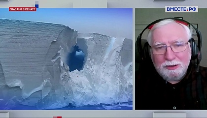 Сказано в Сенате. Андрей Глазовский. Последствия дрейфа самого большого айсберга в Антарктиде