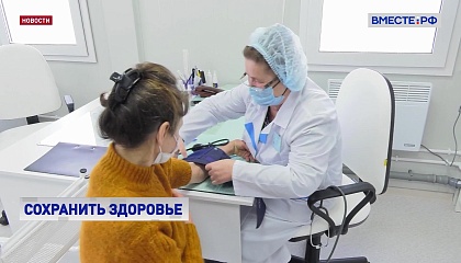 Диспансеризация должна быть не только доступной, но и эффективной, заявила сенатор Чефранова