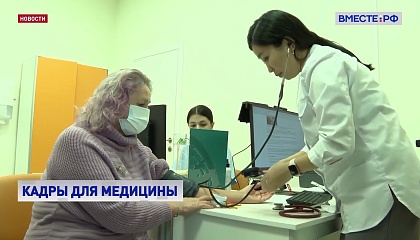 Меры повышения качества подготовки молодых врачей обсудили в СФ