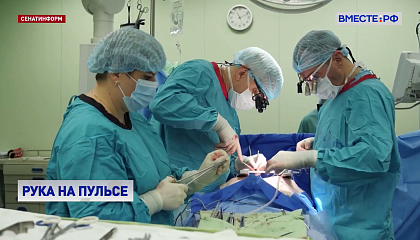  Сенатор Кужугет: сохранение здоровья граждан — одна из приоритетных задач государства