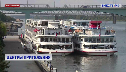 АТОР назвала самые популярные направления внутреннего туризма