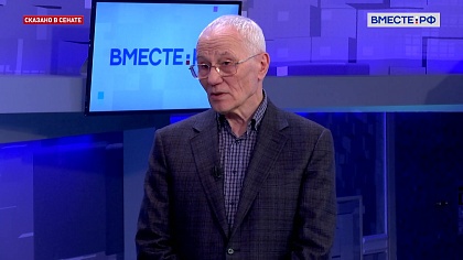 Сказано в Сенате. Григорий Рапота. День единения народов России и Белоруссии